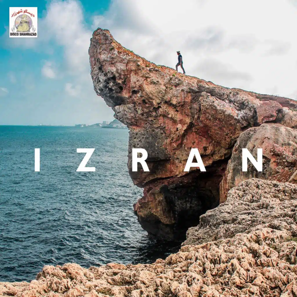 Waya Ralla Yema (feat. Fatima El Hajeb)