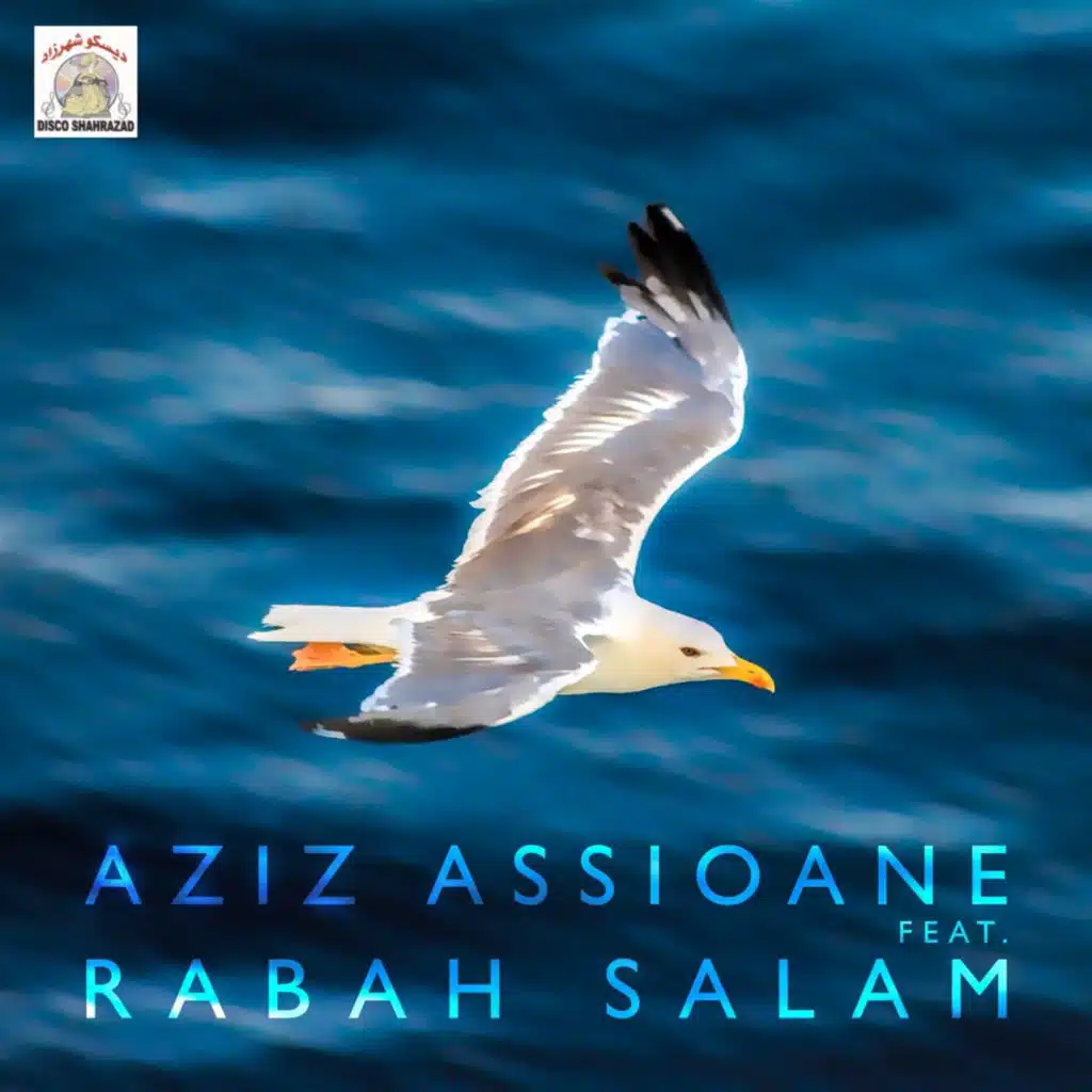 Arwah Anamracha (feat. Rabah Salam)