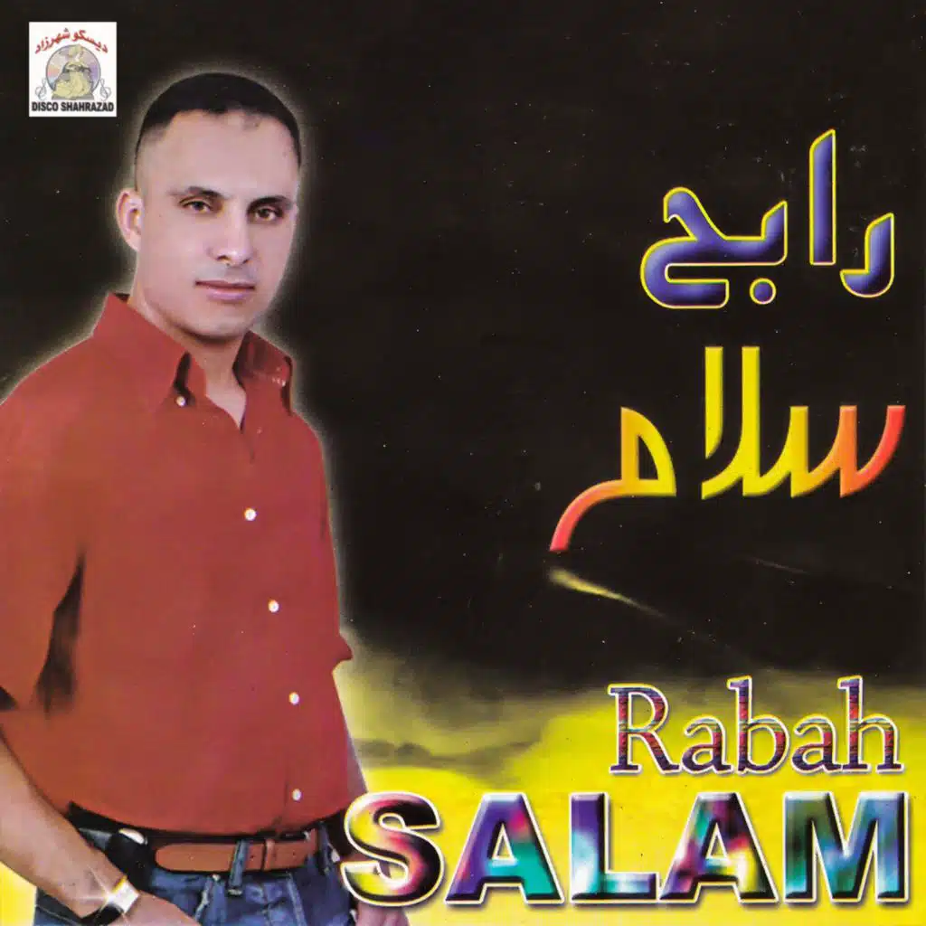 Togha Tghirayi a Najat