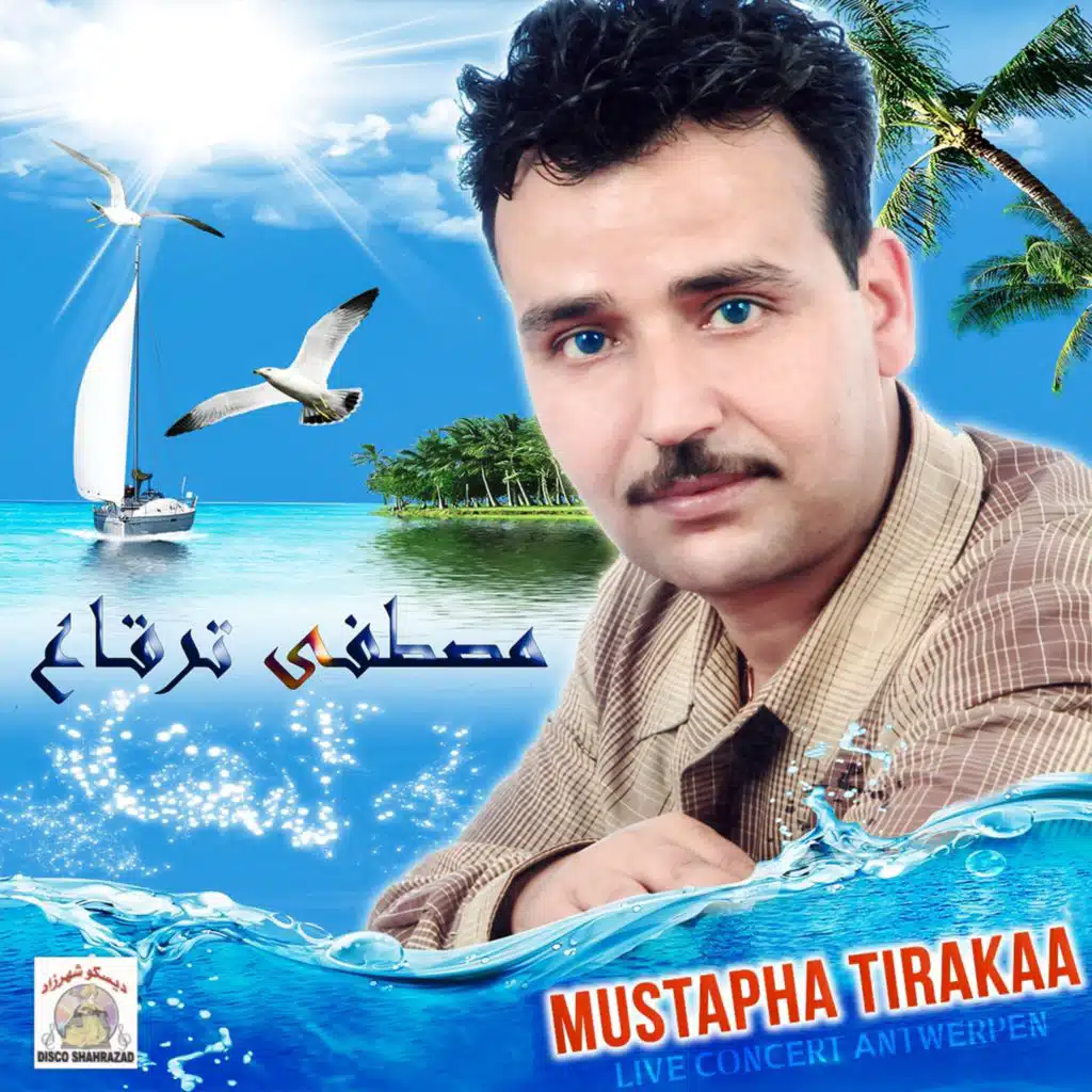 Magha Irajbam Elhoub (Live)