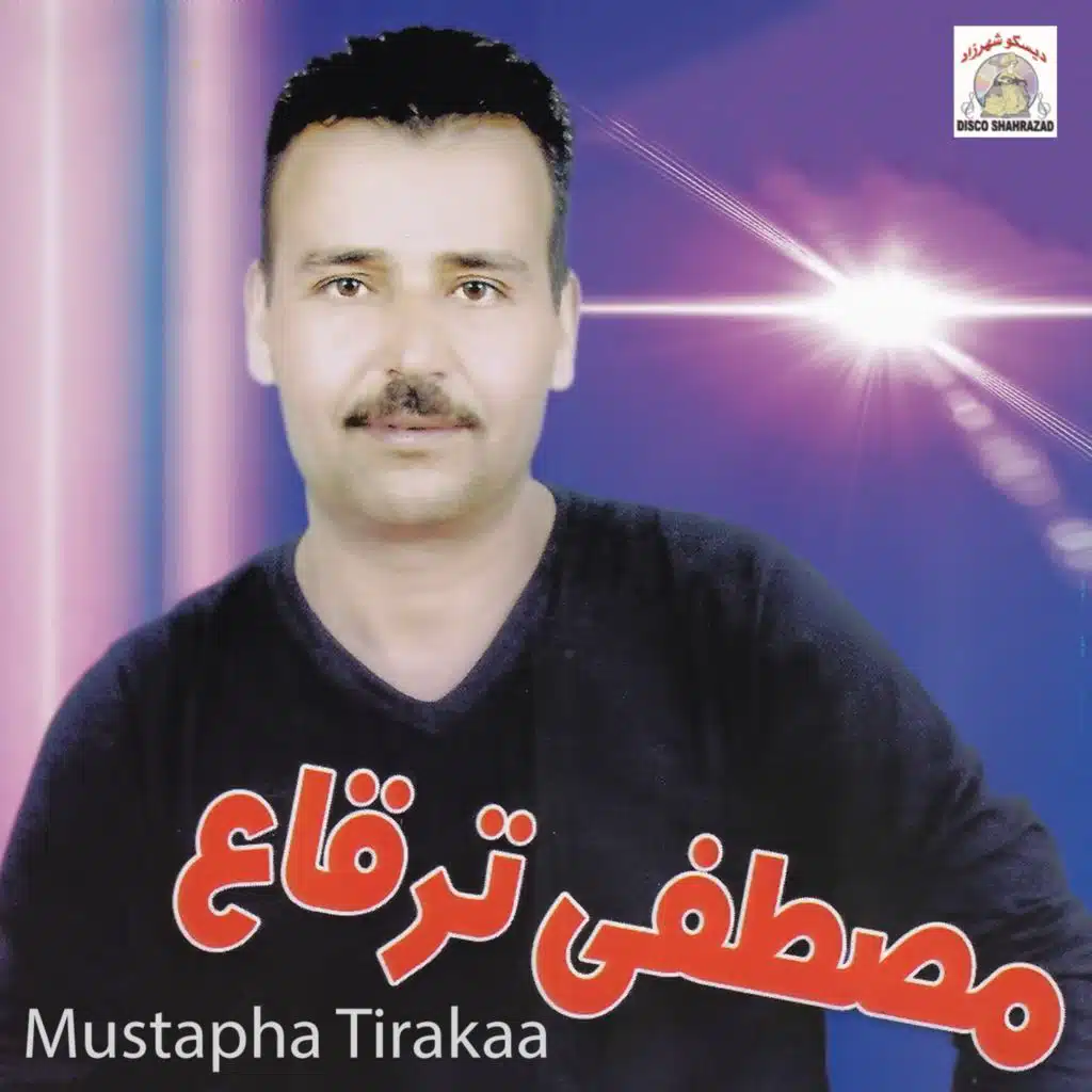 Inayi Wicham Ibadran