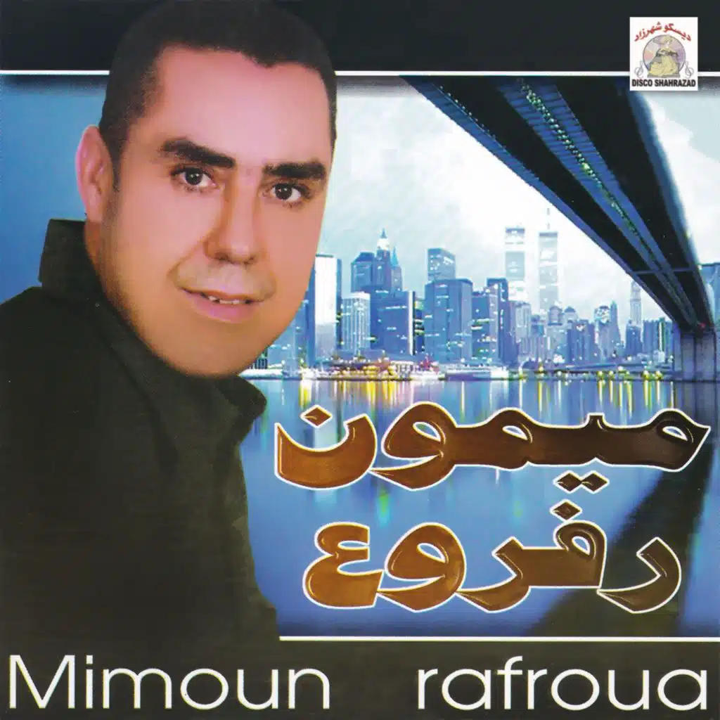 Marmi Chem Ghazaragh