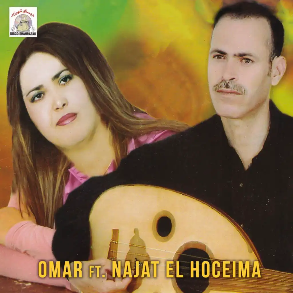 Ijen Mara Waghas (feat. Najat El Hoceima)