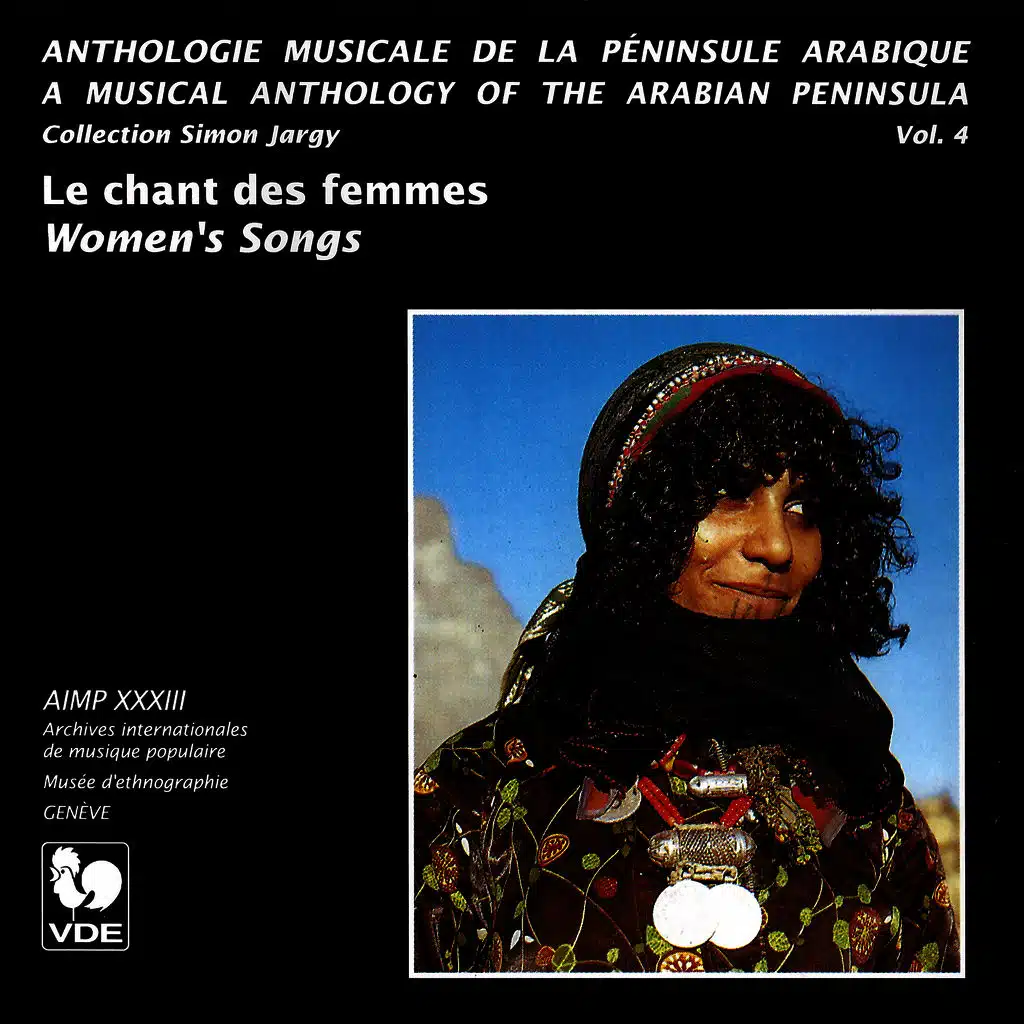 Péninsule Arabique, Vol. 4: Le chant des femmes – Arabian Peninsula, Vol. 4: Women's Songs