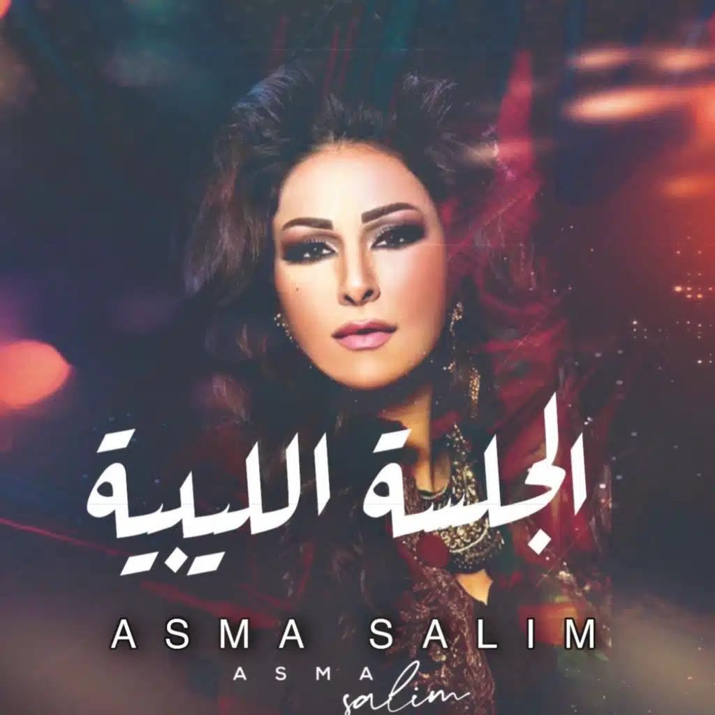 سيد الغوالي