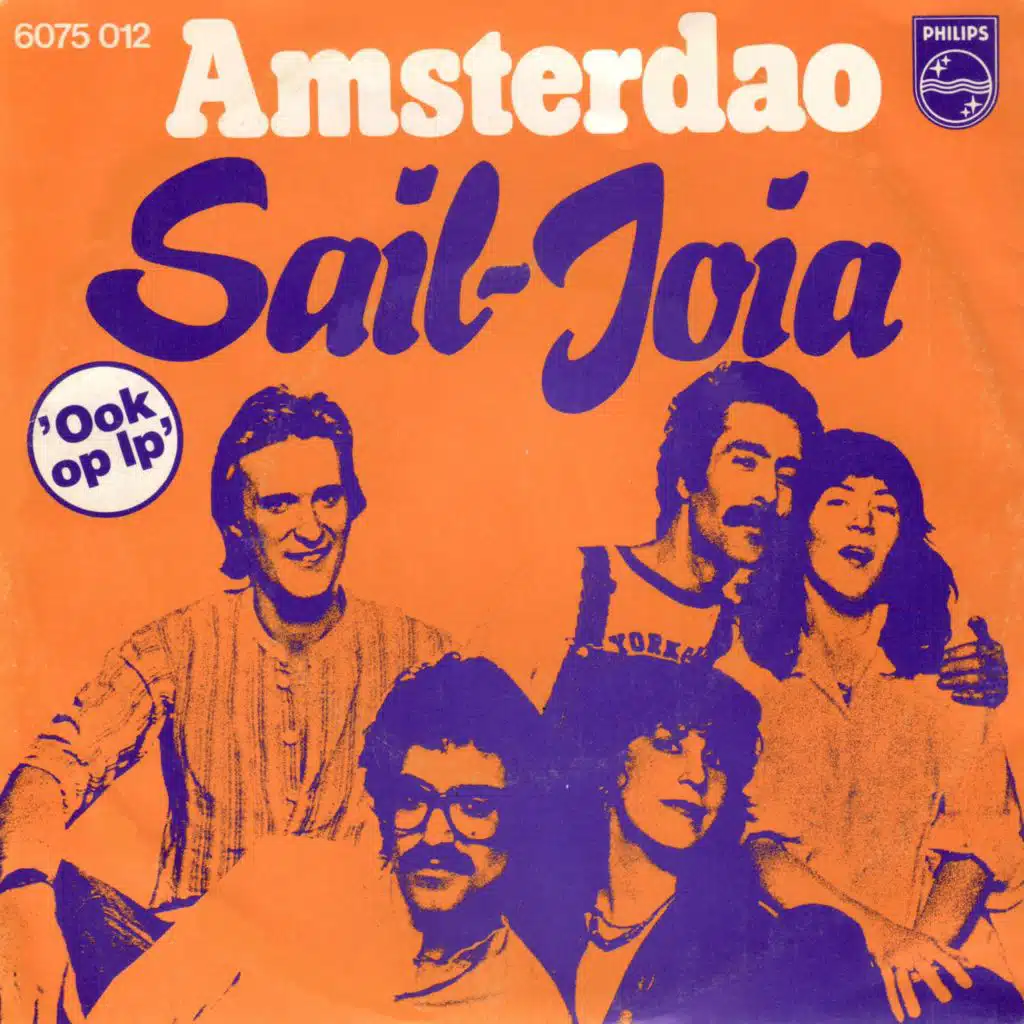 Amsterdao