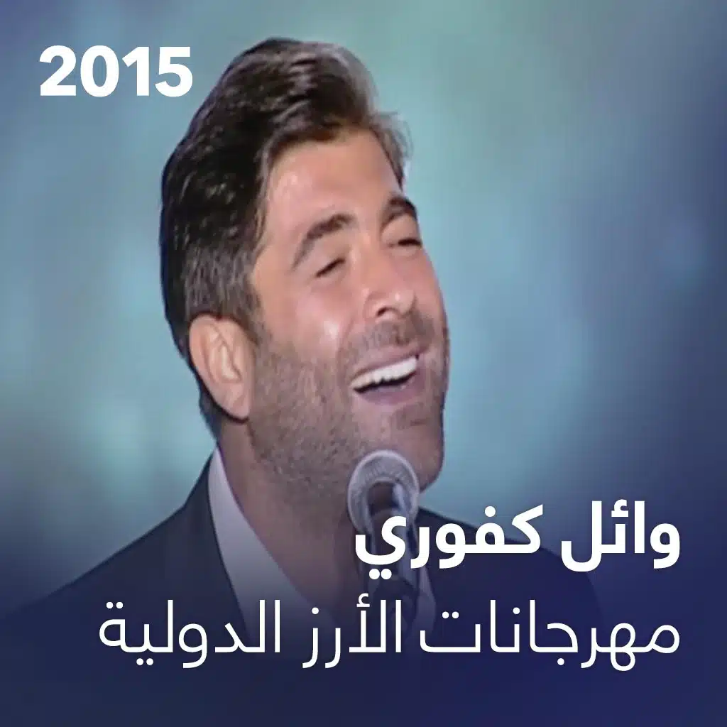 لو حبنا غلطة