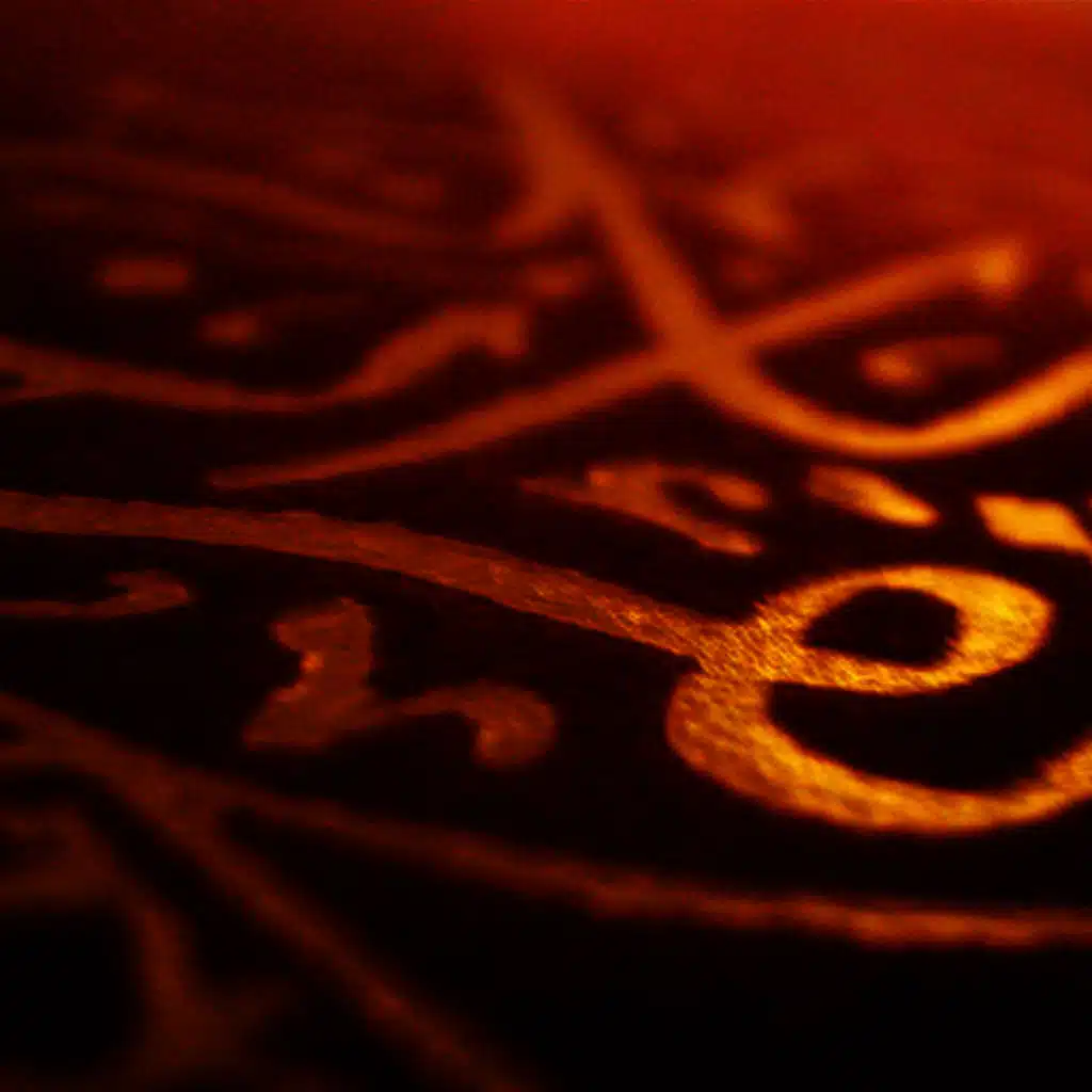 The Holy Quran - Vol 9