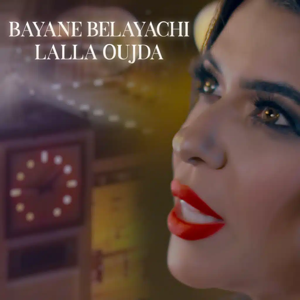 Lalla Oujda