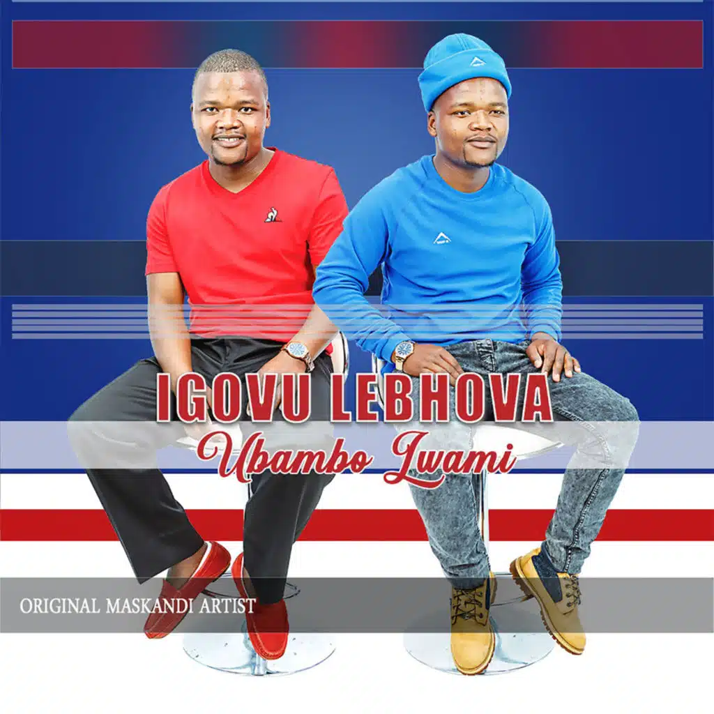 Ubambo Lwami