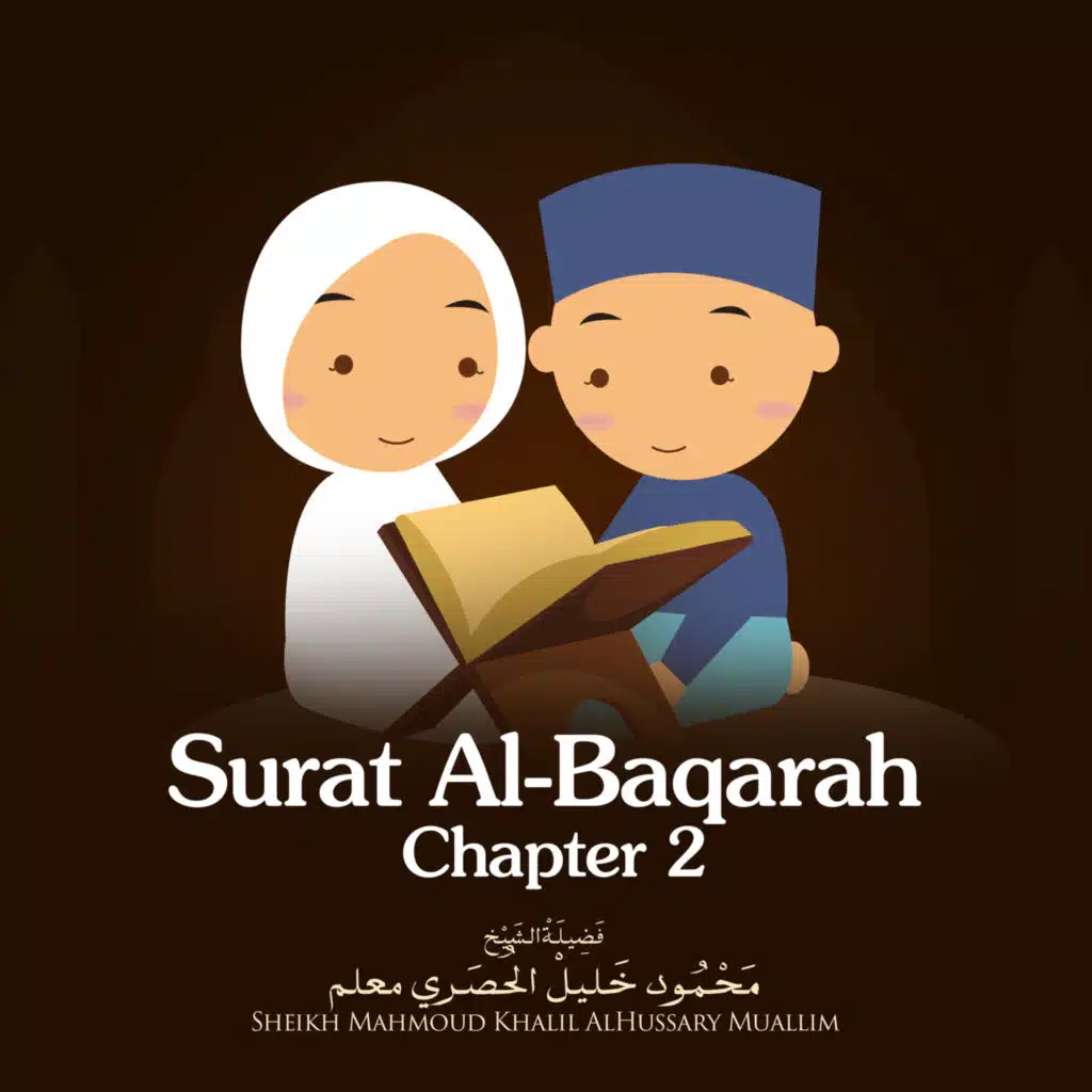 Surat Al-Baqarah, Chapter 2