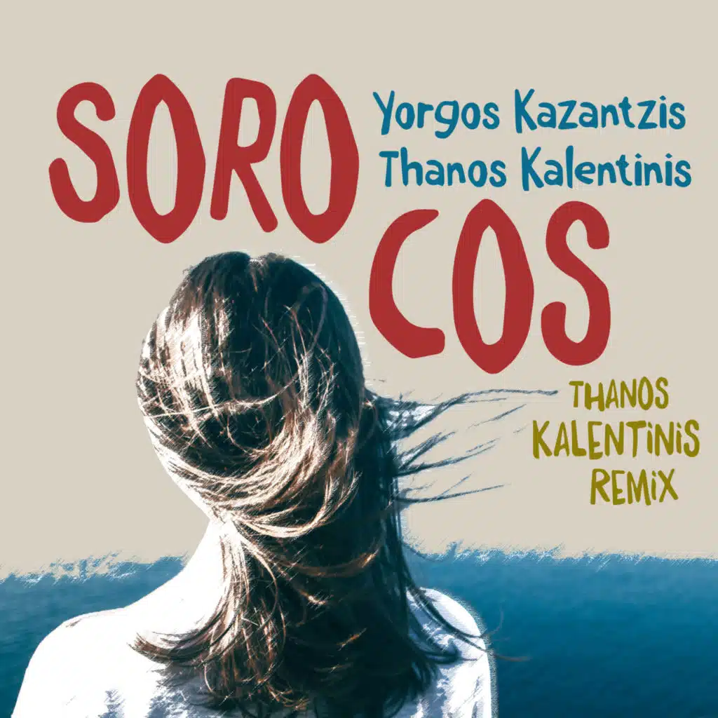 Yorgos Kazantzis, Thanos Kalentinis & Meditelectro