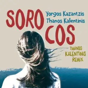 Sorocos (Remix (Radio Mix))