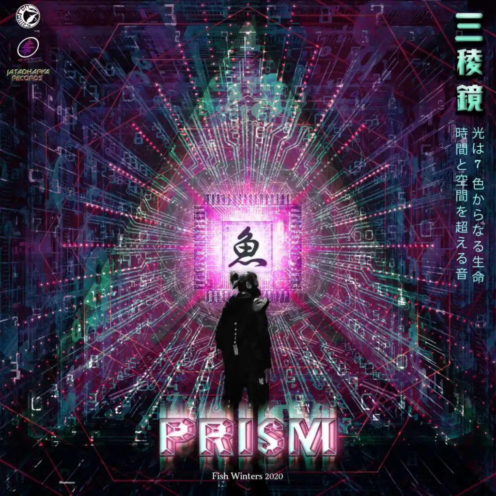 Prism