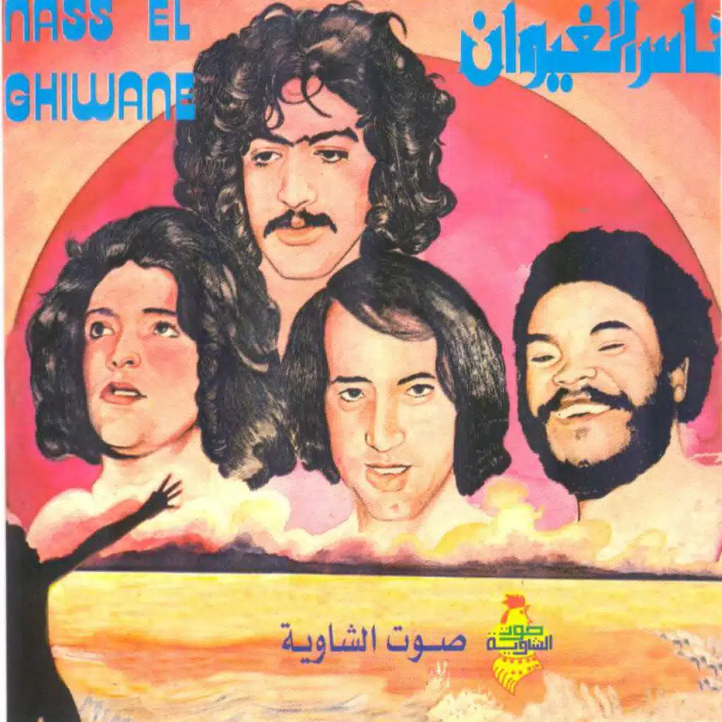 الشمس الطالعة - حفلة اولمبيا