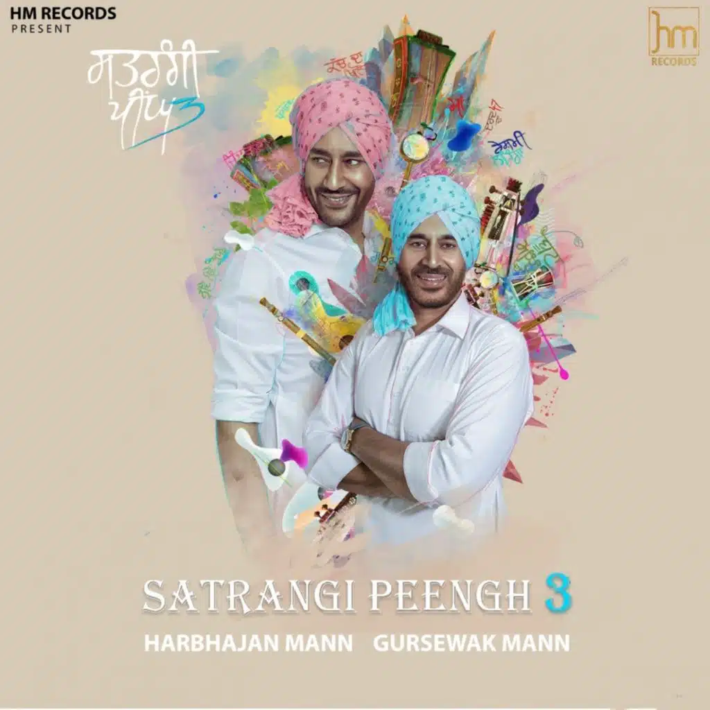 Harbhajan Mann & Gursewak Mann