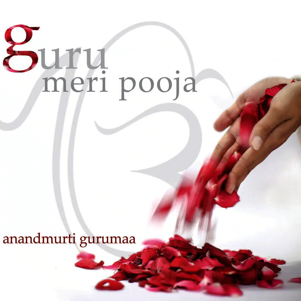 Guru Meri Pooja (Gurbani Shabad)
