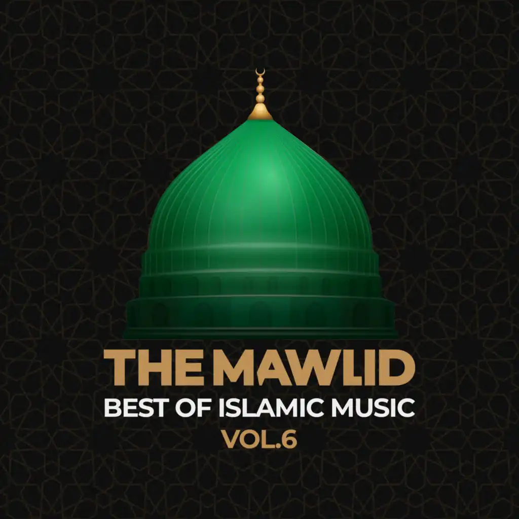 المولد: أجمل الأغاني الإسلامية (6)