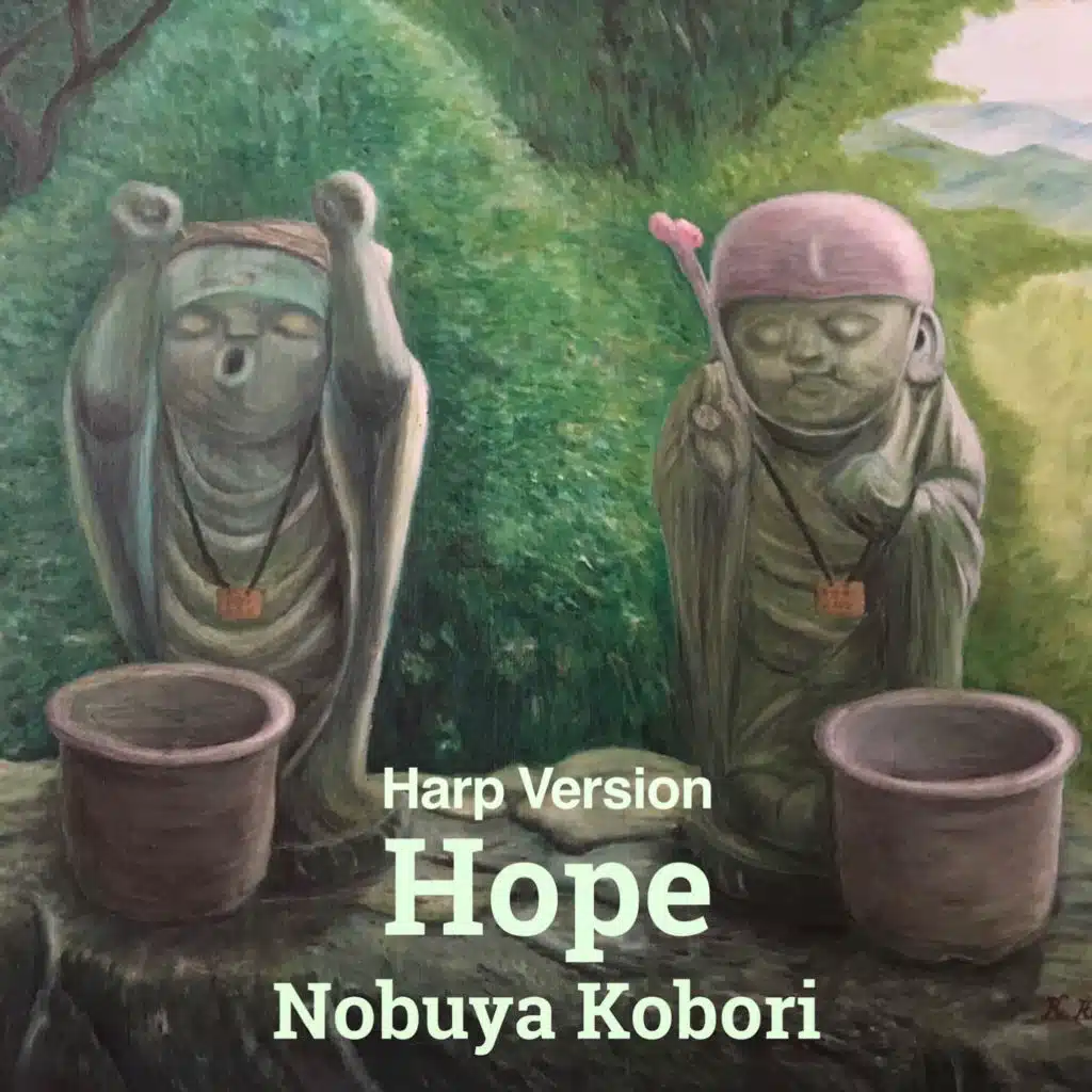 Destination (Harp Version)