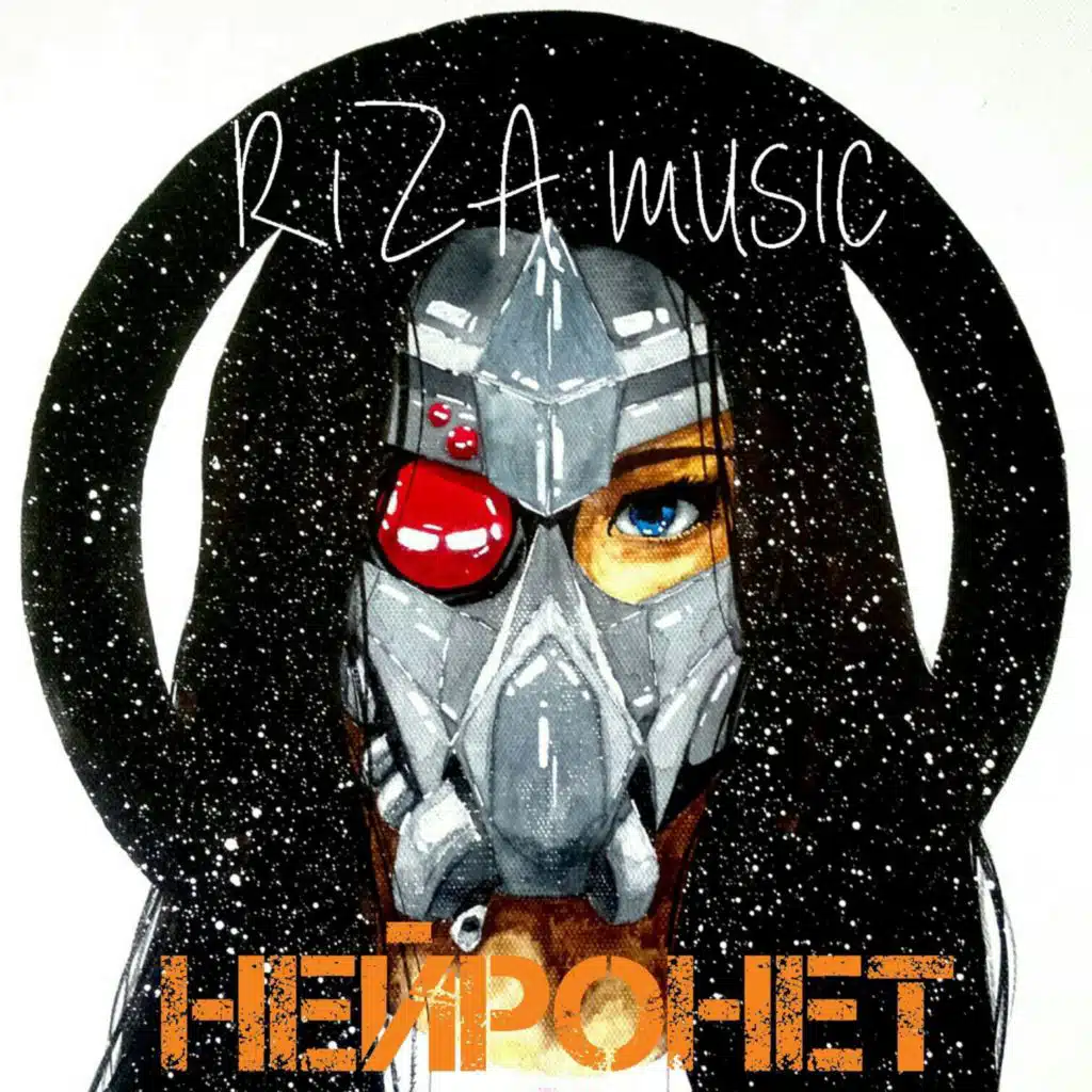 Калейдоскоп