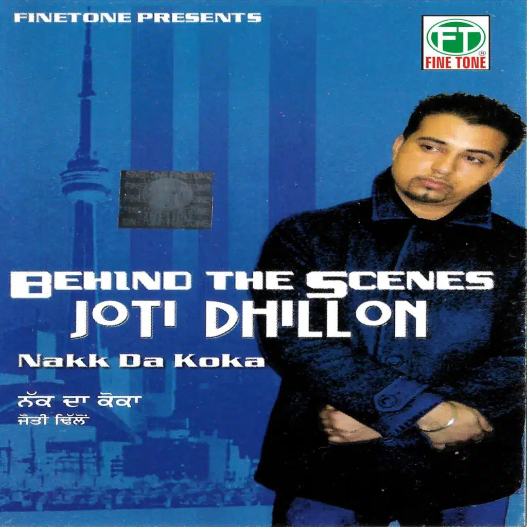 Jhanjar (feat. Joti Dhillon)