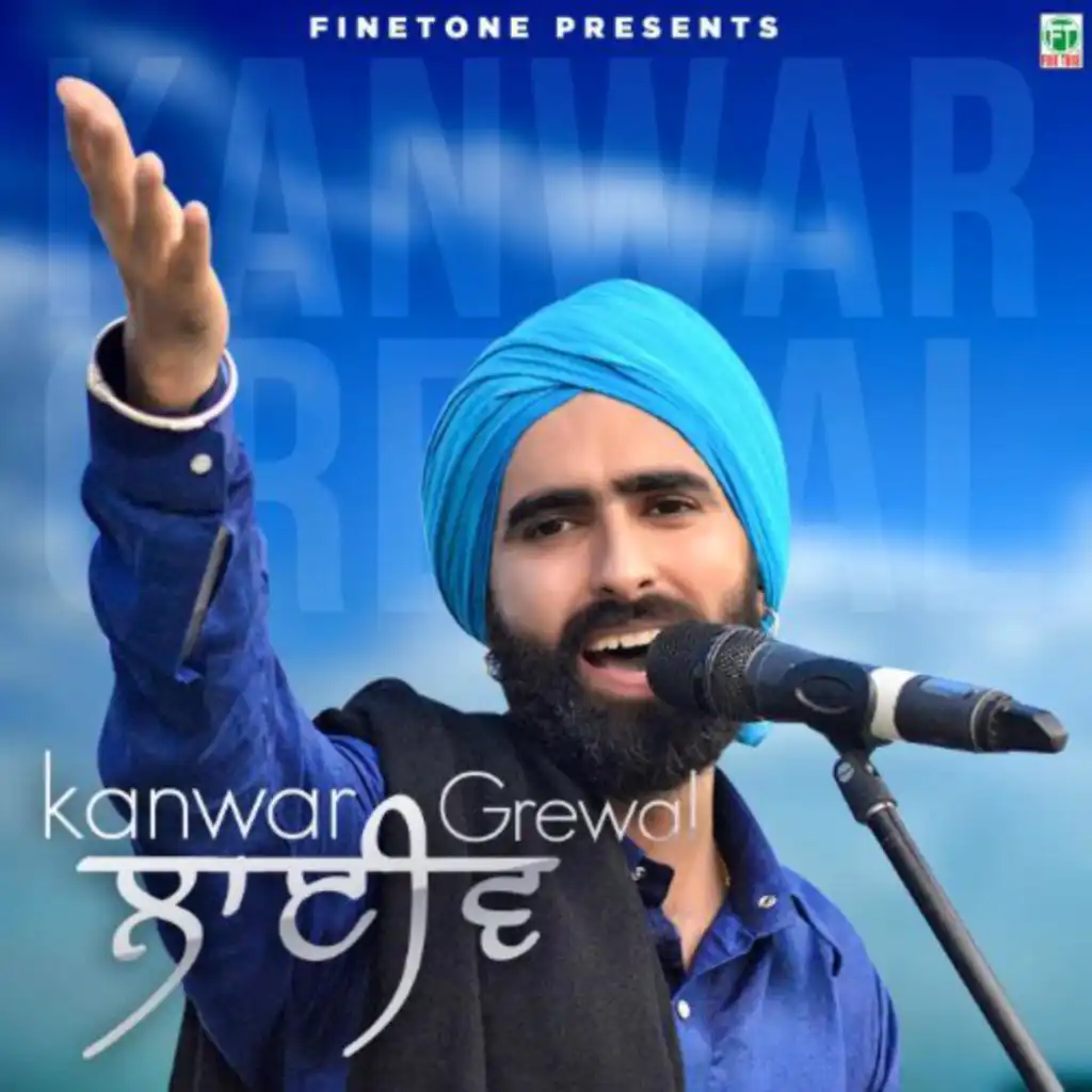 Maaf Kari Rabba (Live) [feat. Kanwar Grewal]