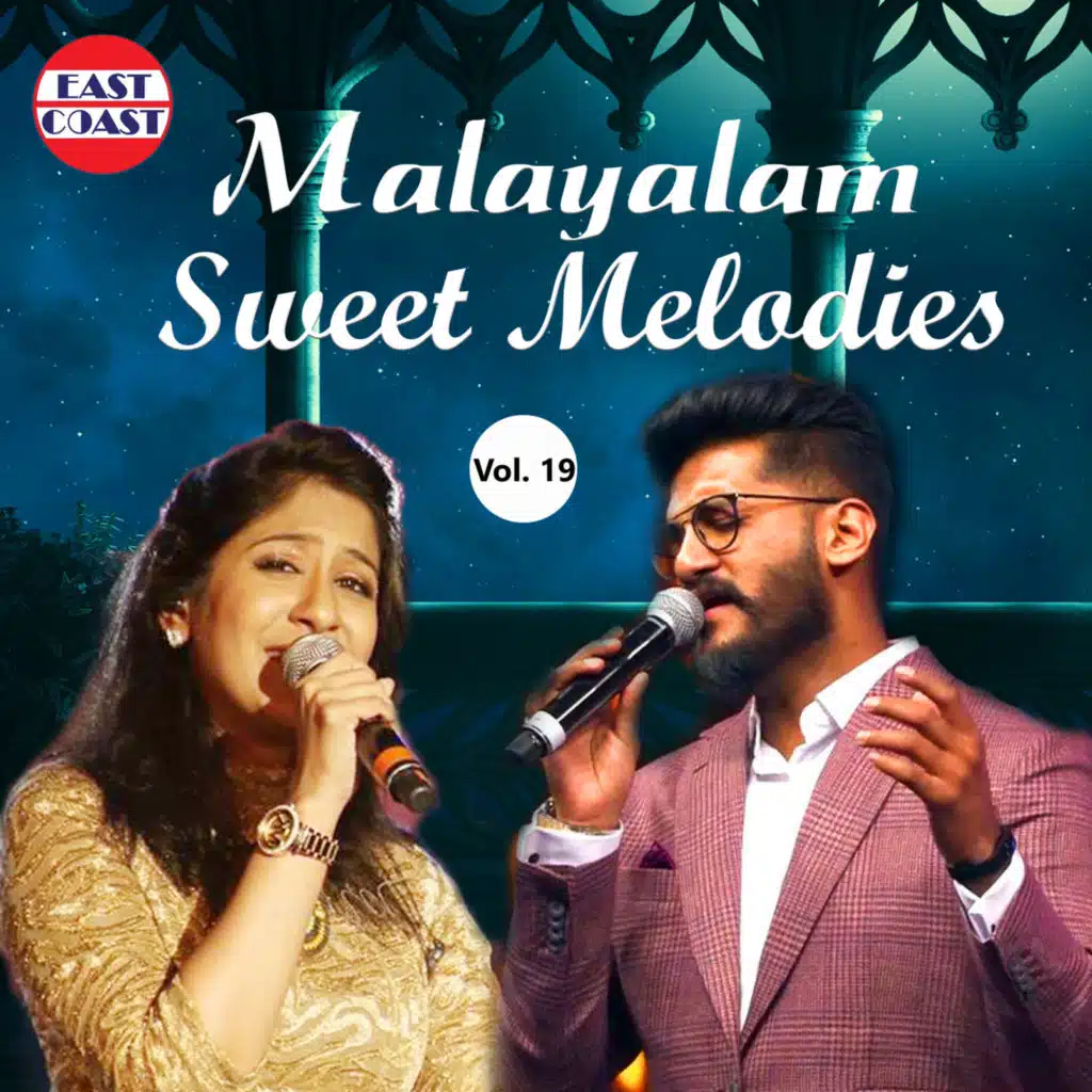 Malayalam Sweet Melodies, Vol. 19