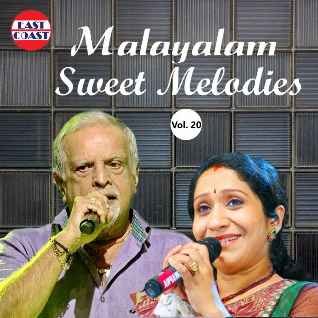 Koottirikkan Pattukalundu (From "Ammaykkoru Tharattu")