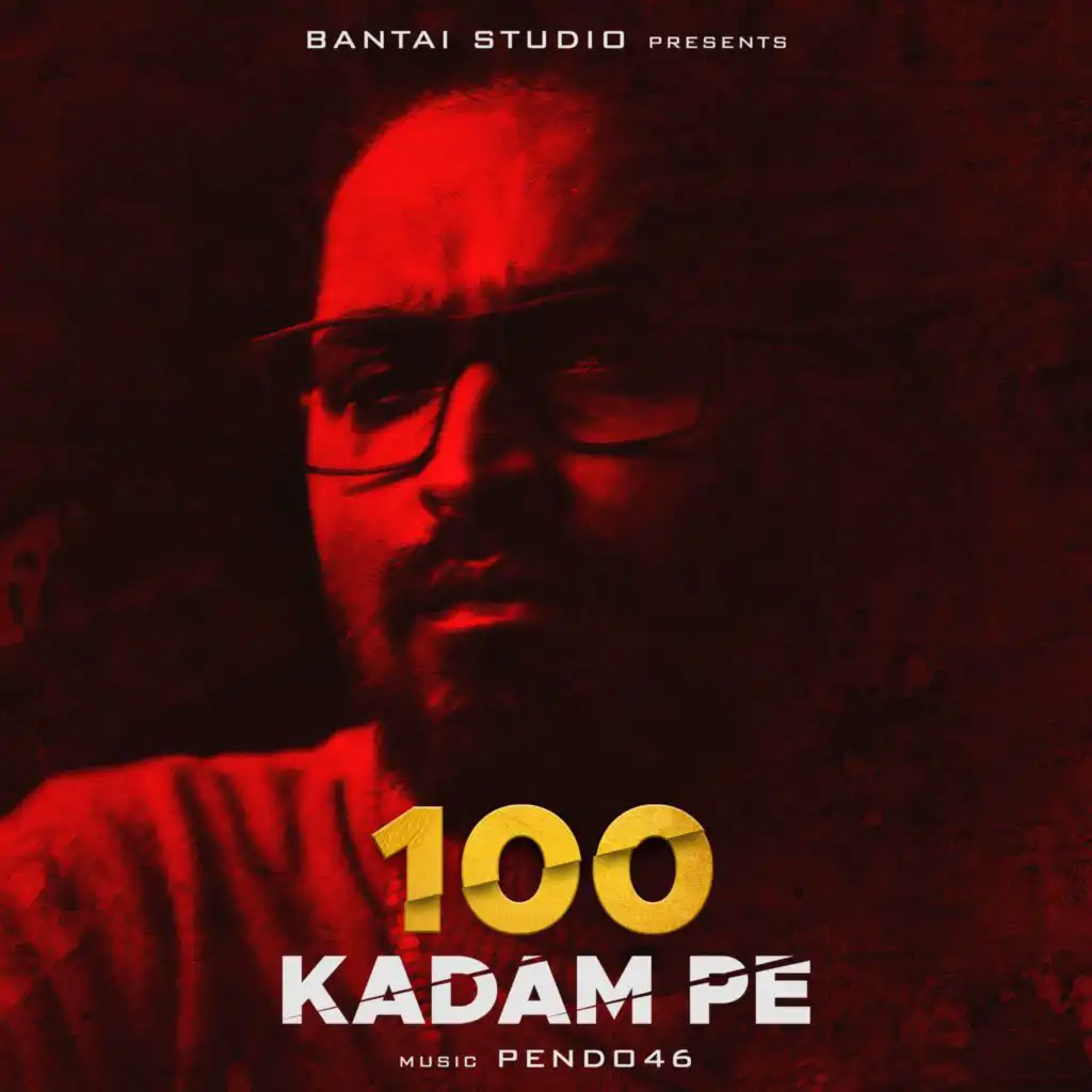 100 Kadam Pe