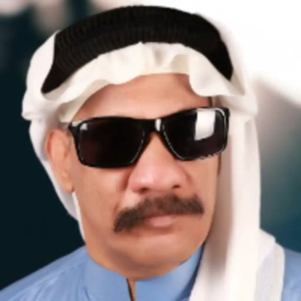 مع الاسف