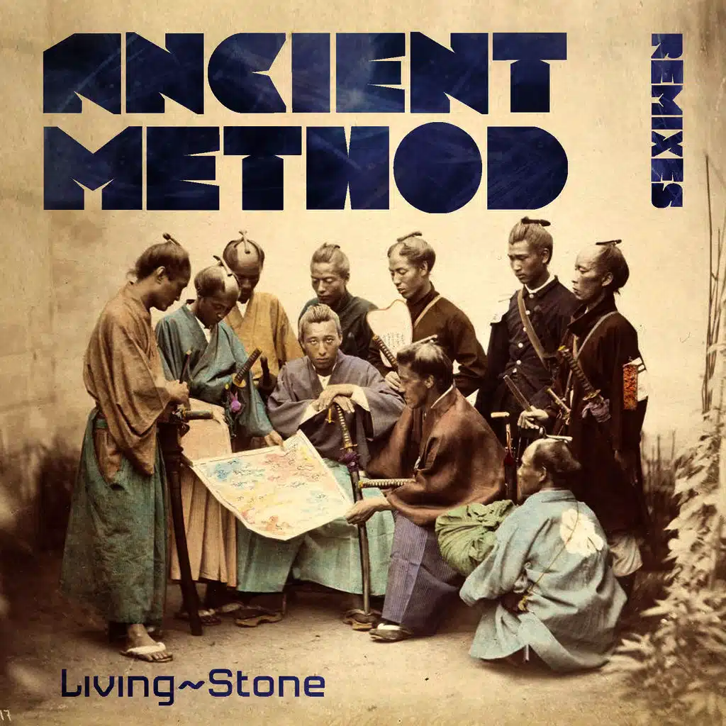 Ancient Method Remix EP