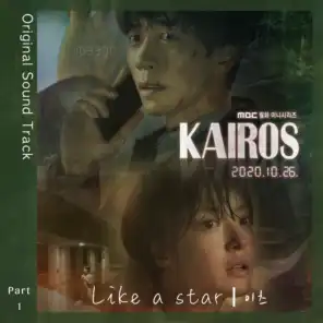 Kairos (Original Television Soundtrack, Pt. 1)