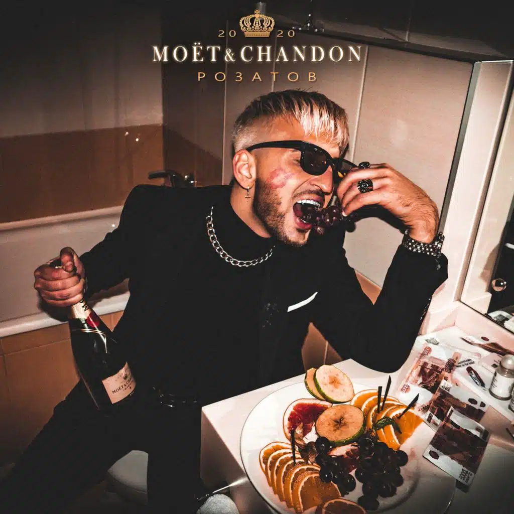 Moёt & Chandon