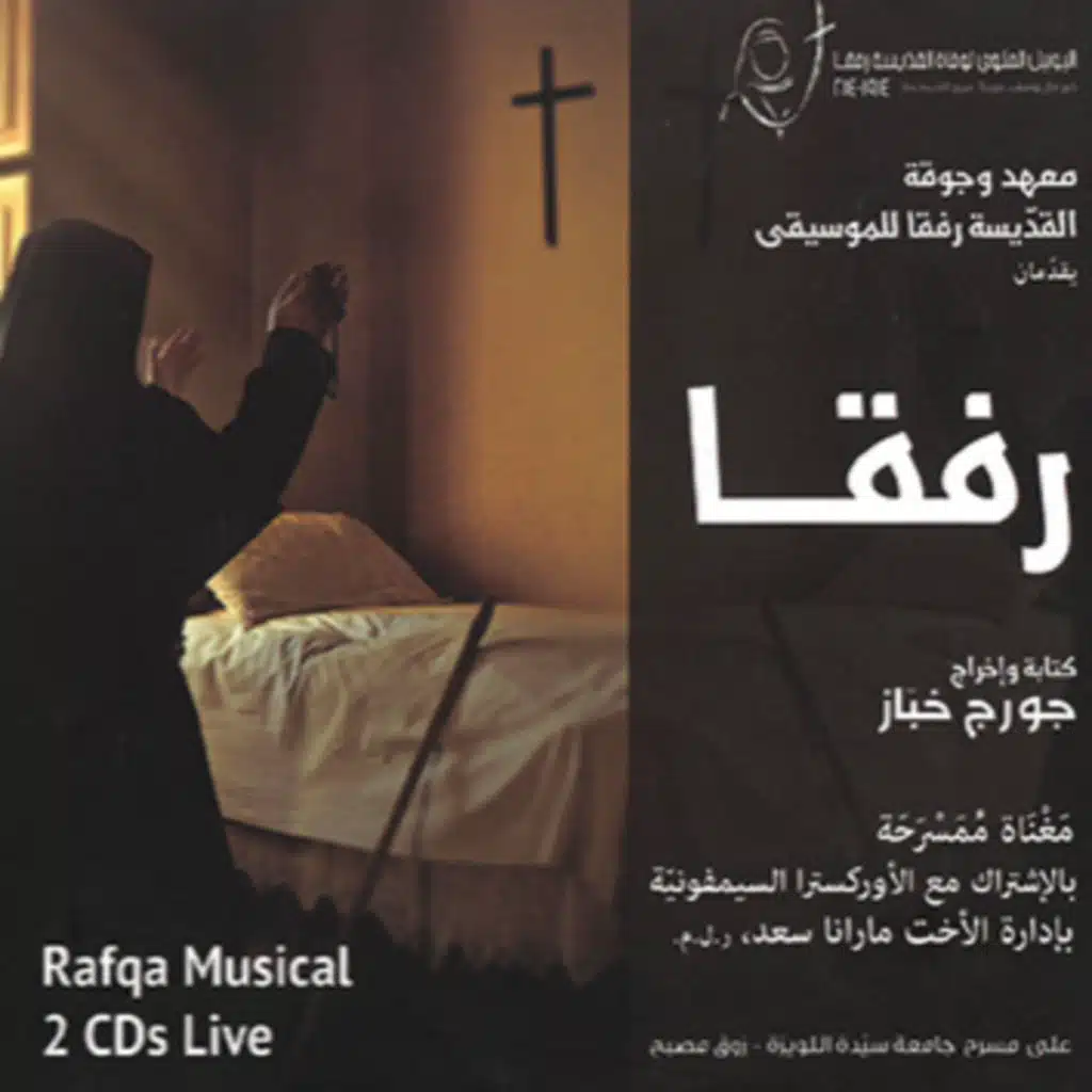 صوت بهاللّيل