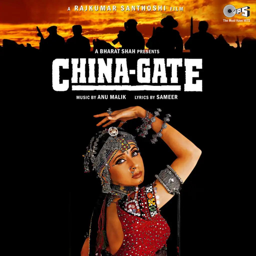 China - Gate (Original Motion Picture Soundtrack)