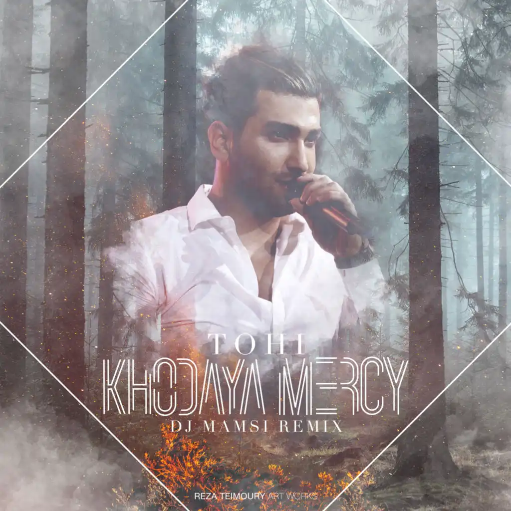 Khodaya Mercy (DJ Mamsi Remix)