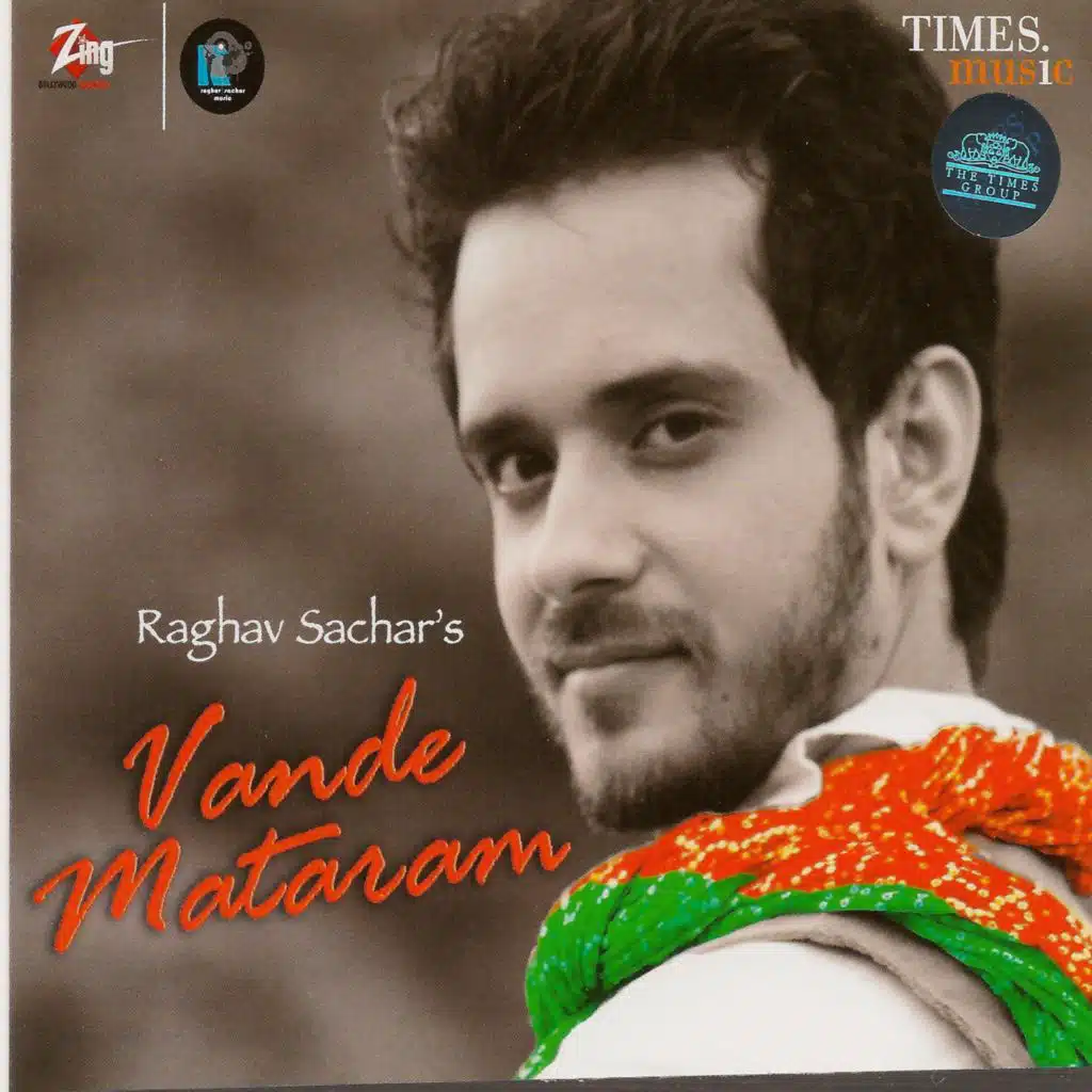 Vande Mataram (Instrumental)