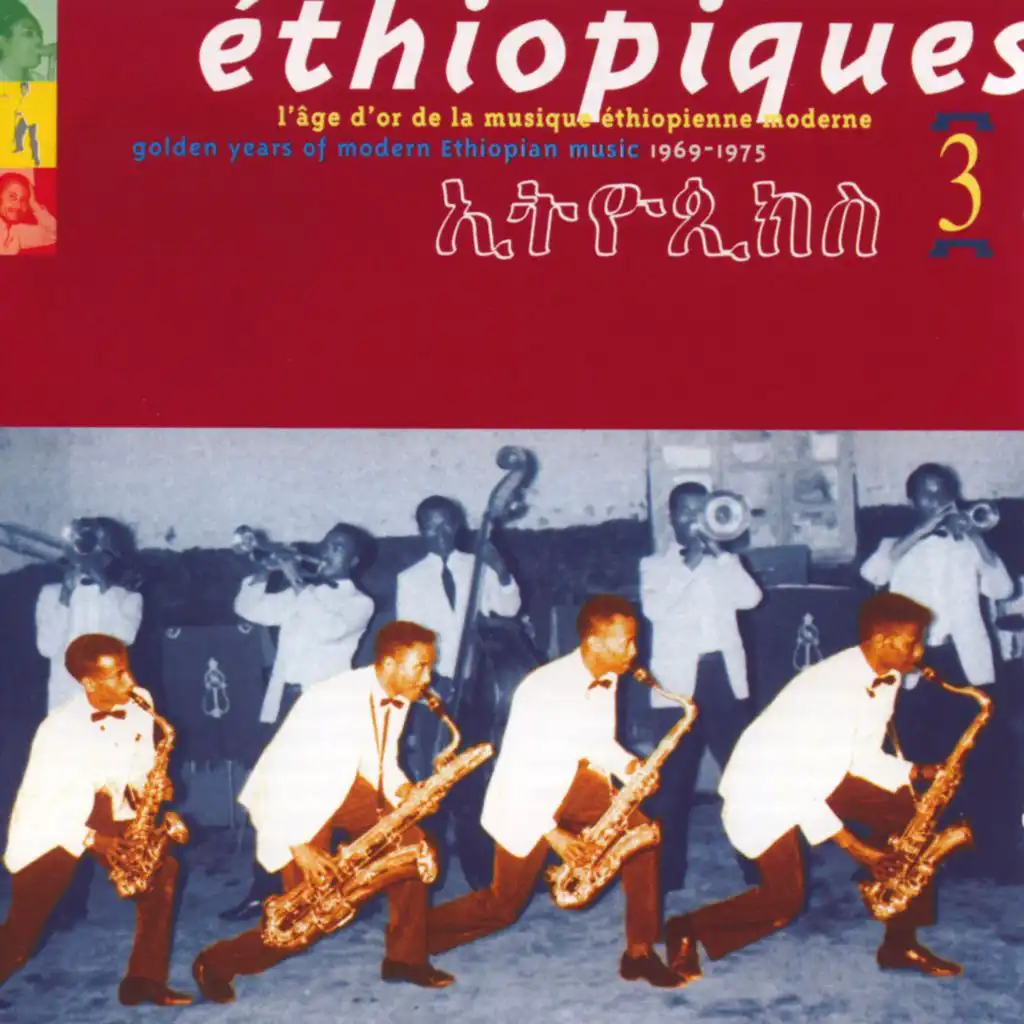 Ethiopiques, Vol. 3: Golden Years 1969-1975
