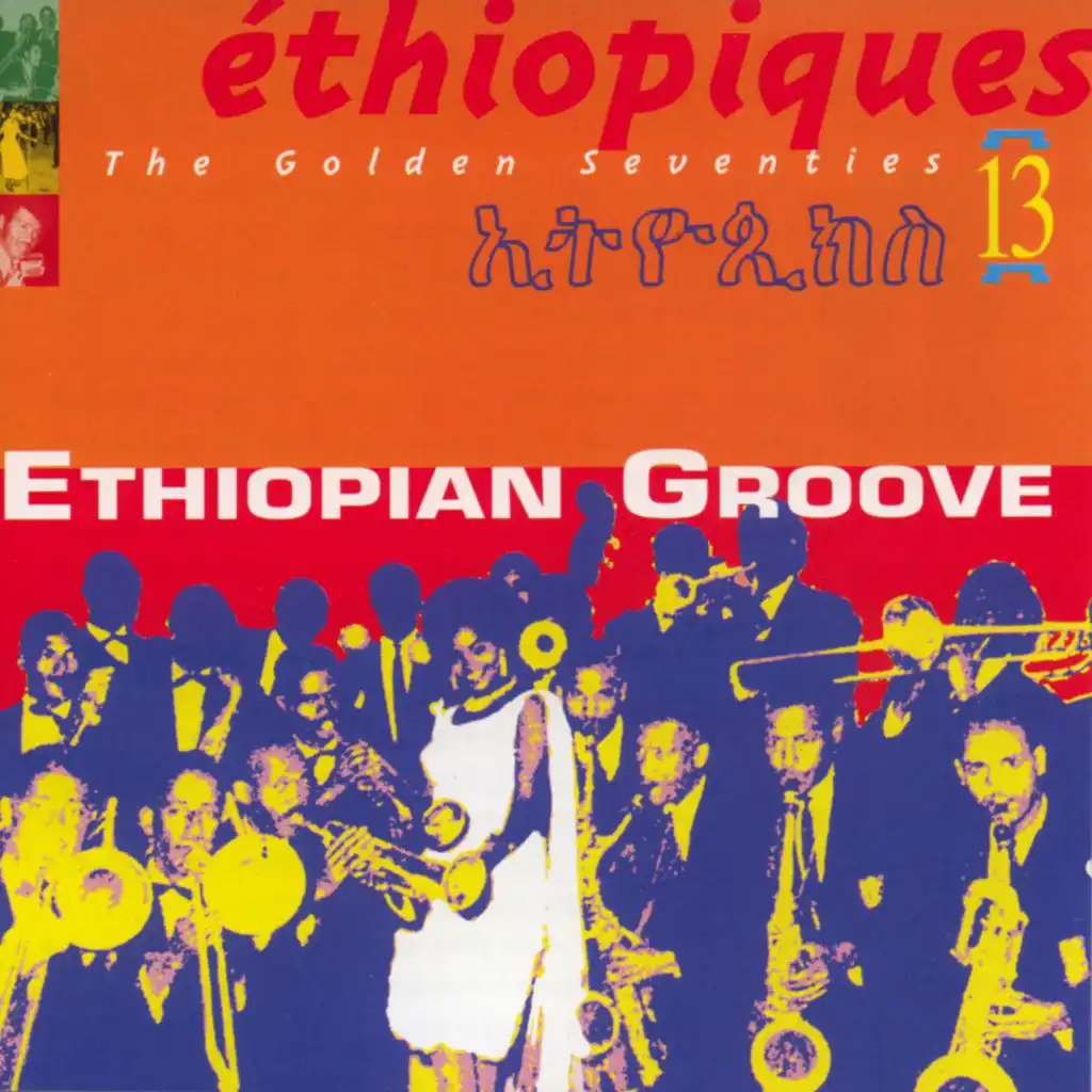 Ethiopiques, Vol. 13: The Golden Seventies (Ethiopian Groove)