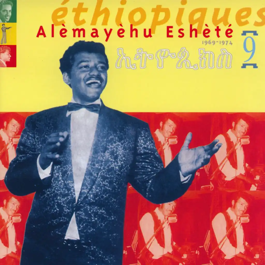 Ethiopiques, Vol. 9: Alèmayèhu Eshèté 1969-1974