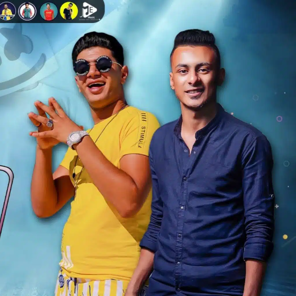 مارشميلو(مع نور التوت & زيزو المايسترو)