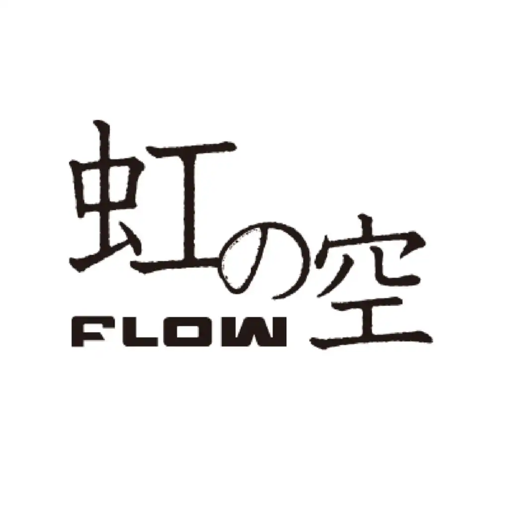 FLOW NARUTO OP/ED Size Special Collection