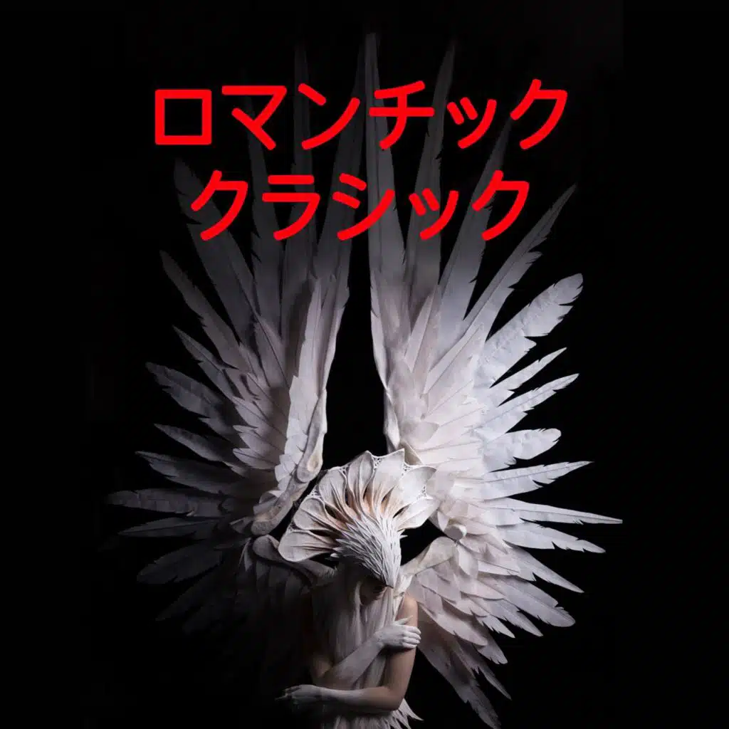 La bohème, SC 67, Act I: O soave fanciulla (Rodolfo, Marcello, Mimì)