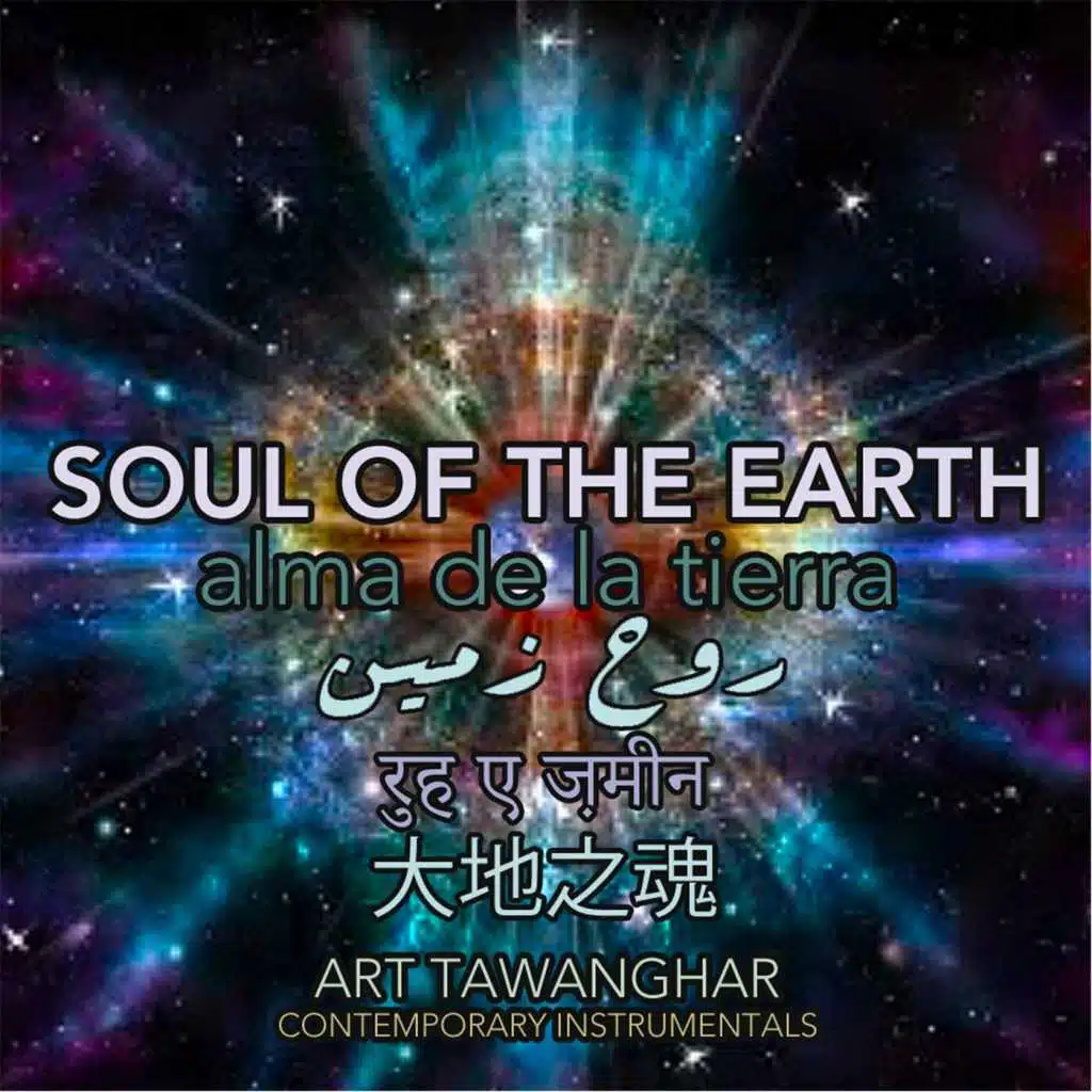 Soul of the Earth