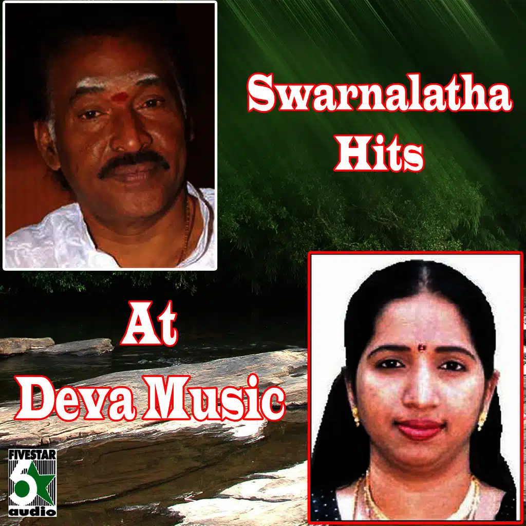 Swarnalatha Hits at Deva Music