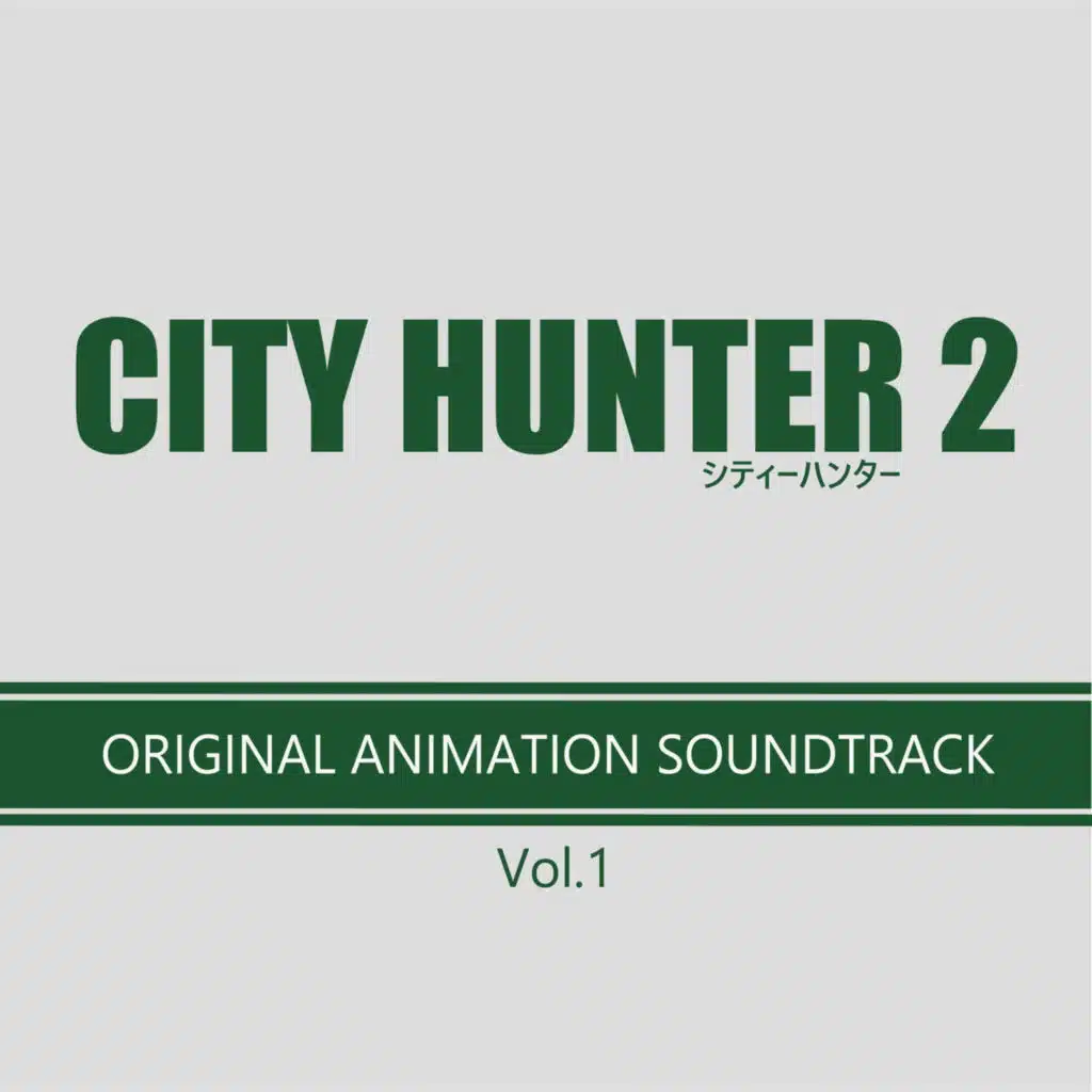 CITY HUNTER 2 (Original Animation Soundtrack) Vol.1