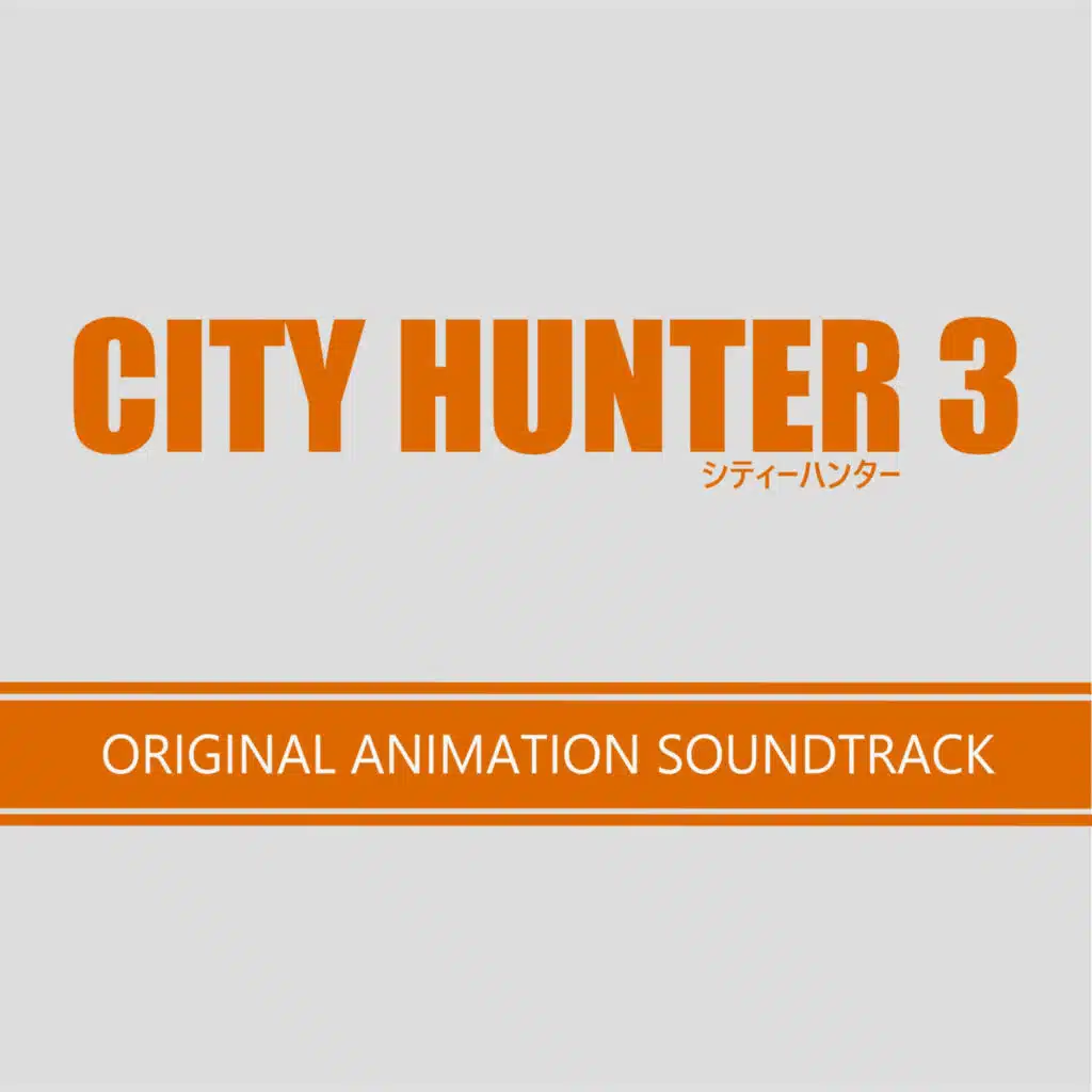 CITY HUNTER 3 (Original Animation Soundtrack)