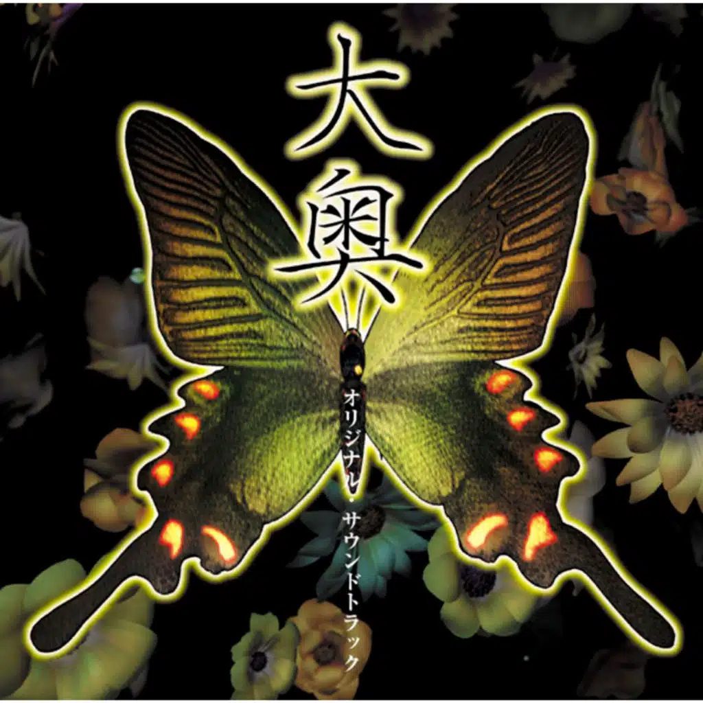 I Say A Little Prayer