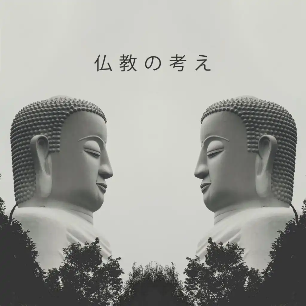 仏教の考え (瞑想のためのチベットの器楽)