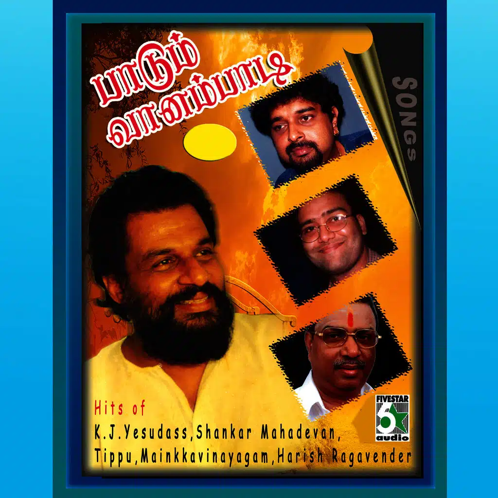 Idhu Porkalama (From "7/G Rainbow Colony")